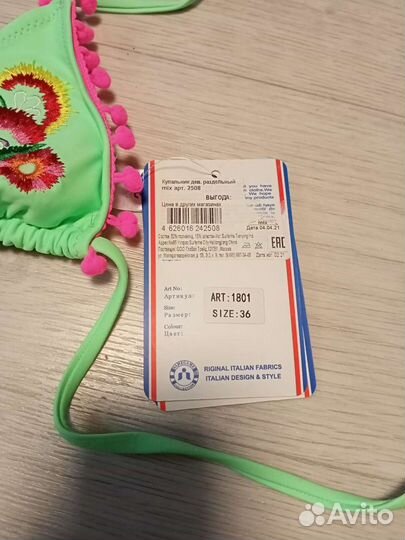 Купальник Новый детский 36размер (140см.)