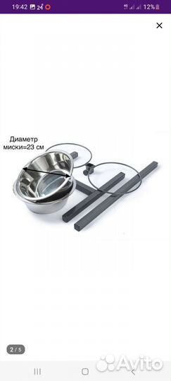 Миски для собак с подставкой