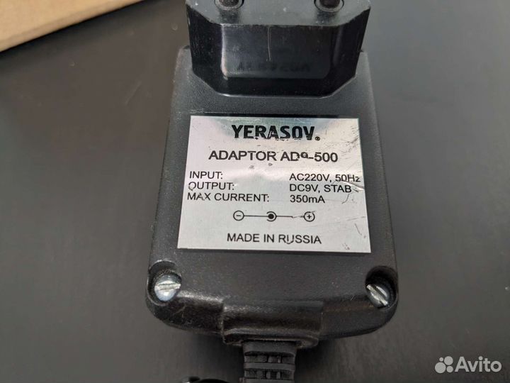 Адаптер / Блок питания Yerasov AD9-500