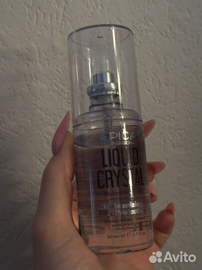 Флюид масло epica professional liquid cristal