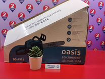 Новая Бензопила Oasis GS 4516