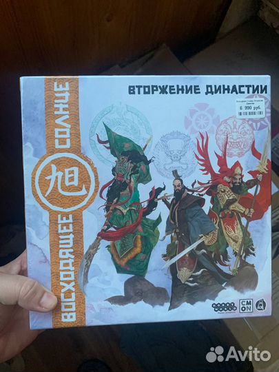 Восходящее Солнце