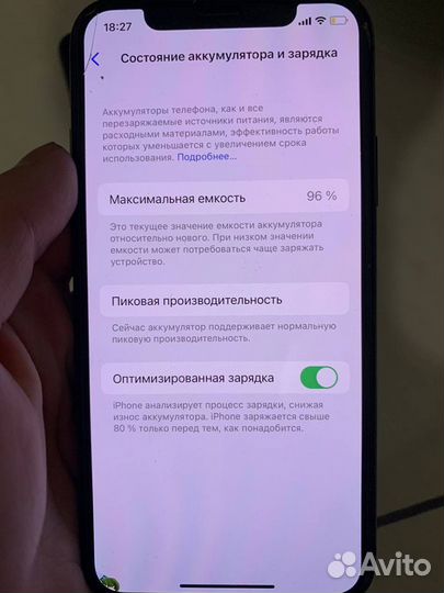 iPhone X, 256 ГБ