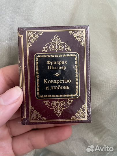 Сувенирные книги