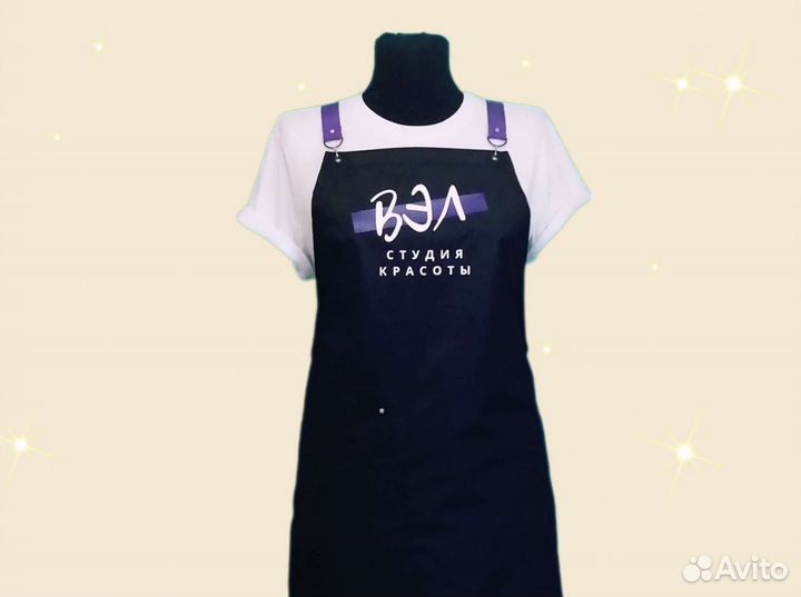 Фартук рабочий с логотипом