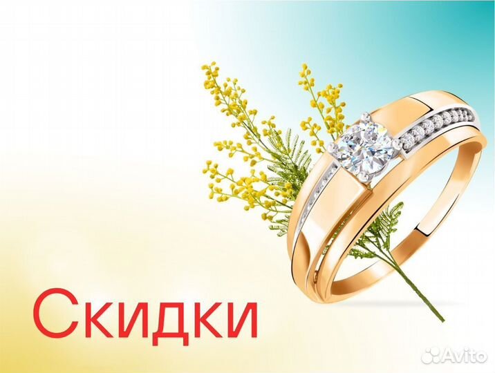 Золотая подвеска (9630)**