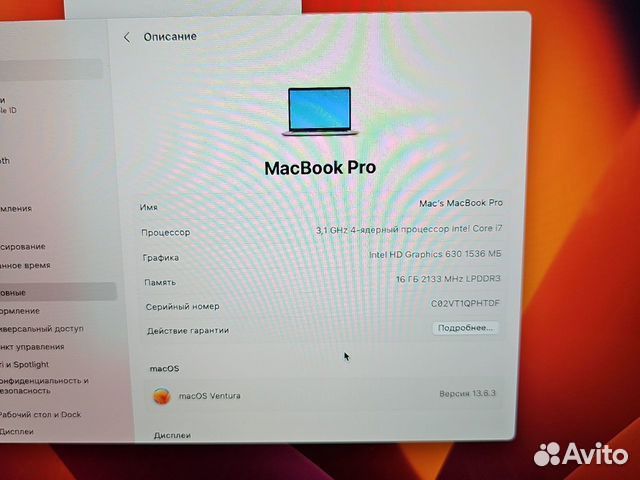 Apple MacBook Pro 15