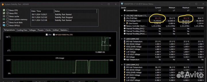 Ноутбук Maibenben X577/R7-7735HS/RTX4060/16/512gb