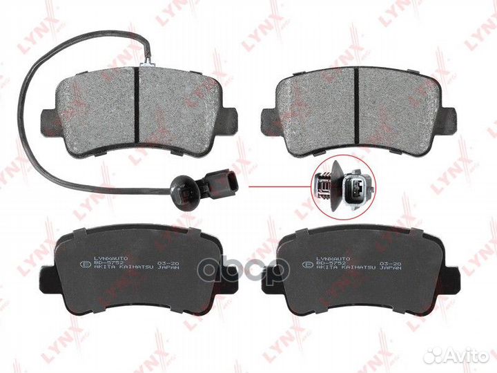 Колодки тормозные дисковые зад BD5752 lynxauto
