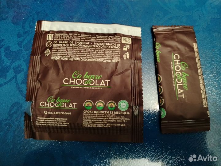 Chocolat co barre de фантик