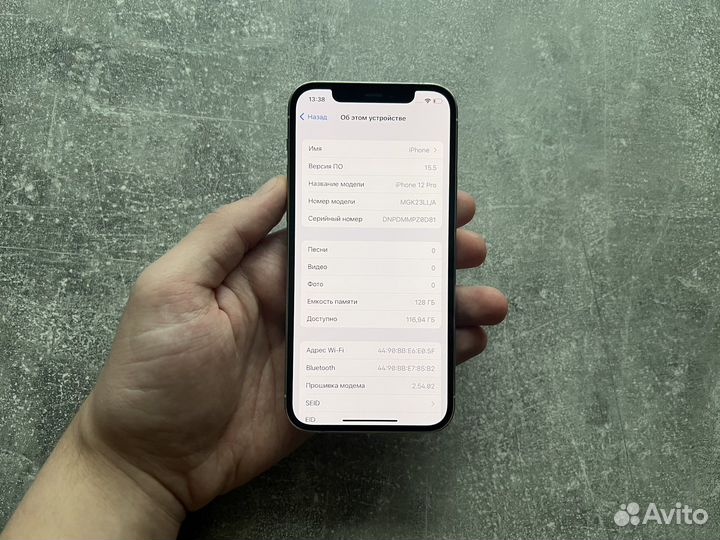 iPhone 12 Pro, 128 ГБ