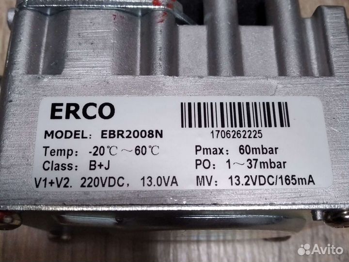 Газовый клапан для котла