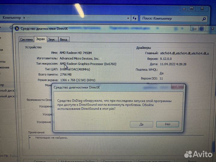 Samsung NP-RV515