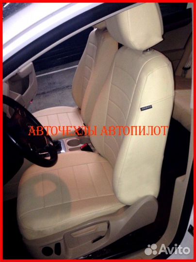 Чехлы Автопилот Volkswagen Passat B7 из экокожи