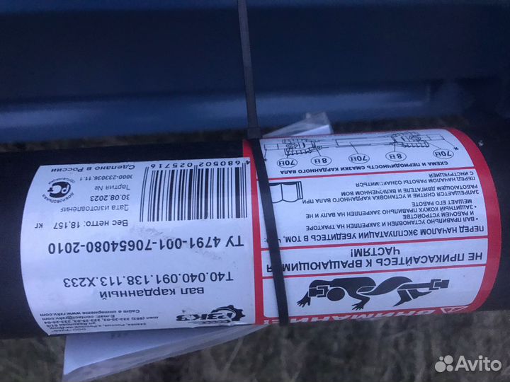 Жатка для уборки подсолнечника