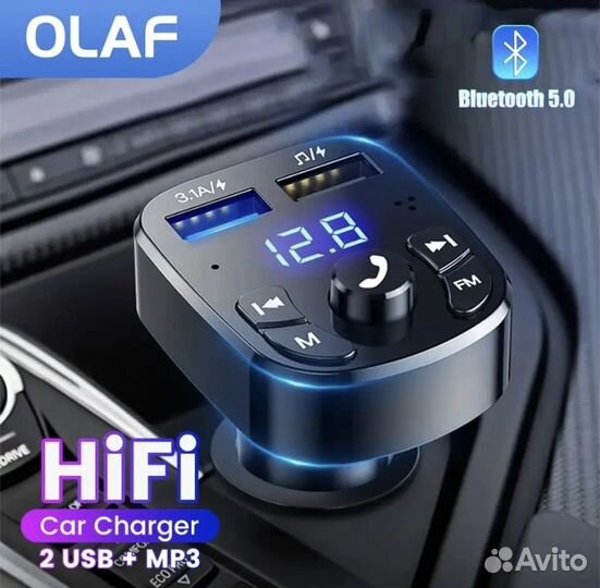 Зарядное устройство с Bluetooth для звонков/музыки