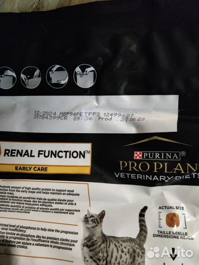 Корм для кошек purina pro plan NF 1.5кг