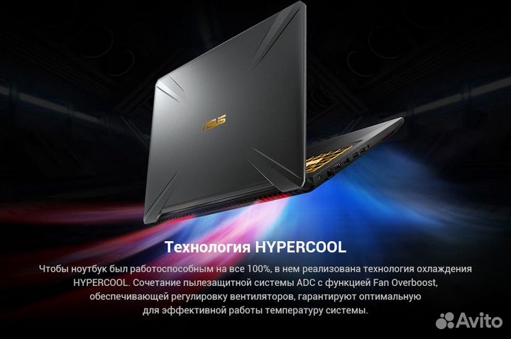 Игровой ноутбук Asus TUF fx765gd