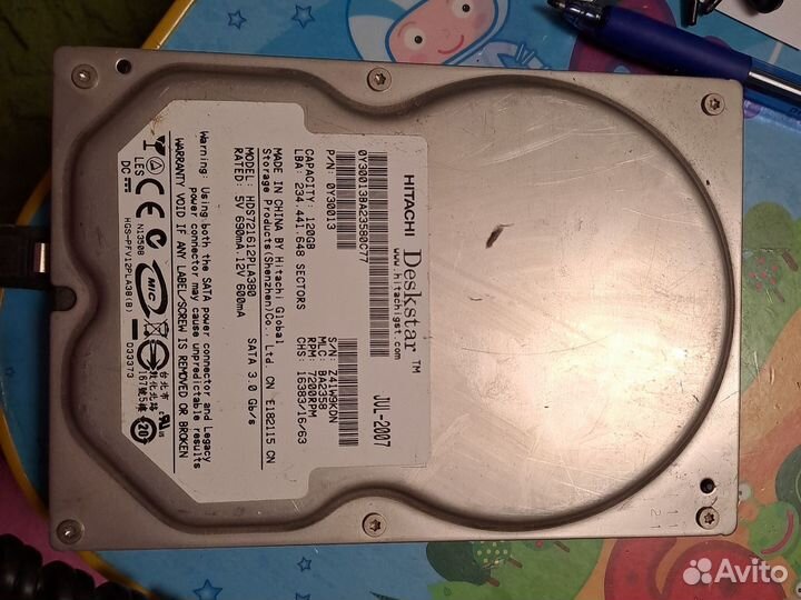 Жесткий диск hi