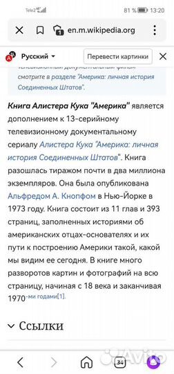 Альбом подарочный