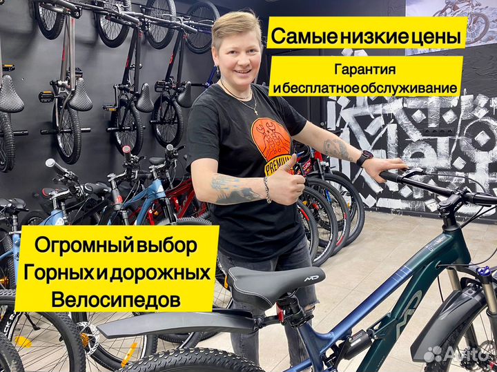 Велосипеды новые