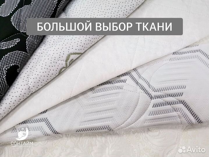 Матрас для любви качественный