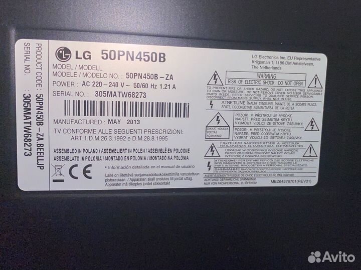 Телевизор lg