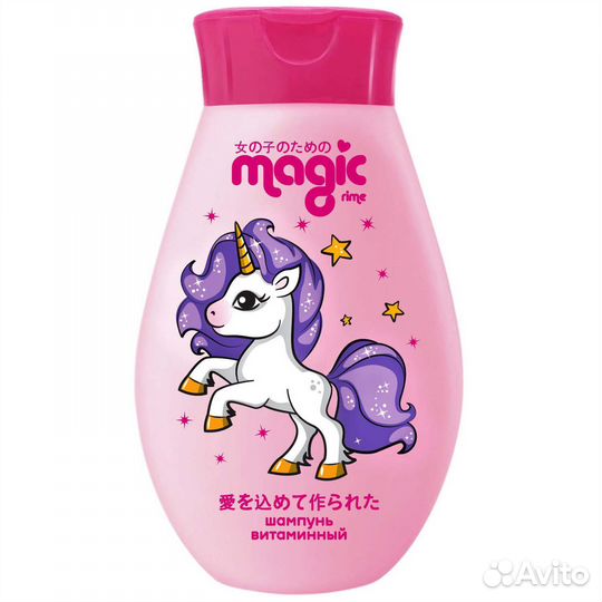 Шампунь витаминный Йогуртовая ежевика 250мл Magic