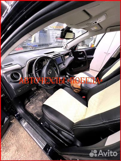 Чехлы Toyota Rav4 4 из экокожи чёрно-белые Ромб