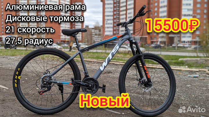 Велосипеды