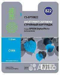 Картридж для Epson T50