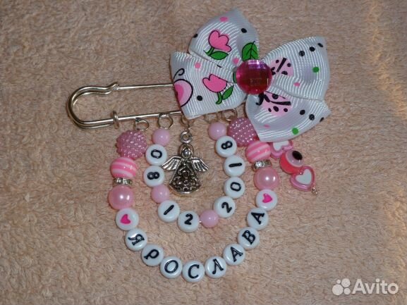 Именная булавочка