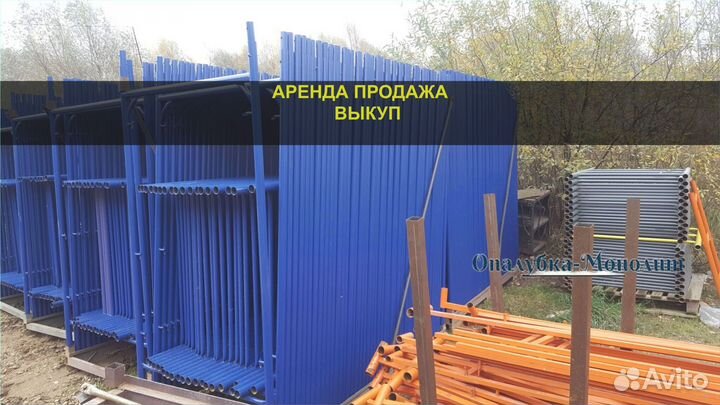 Рамные леса