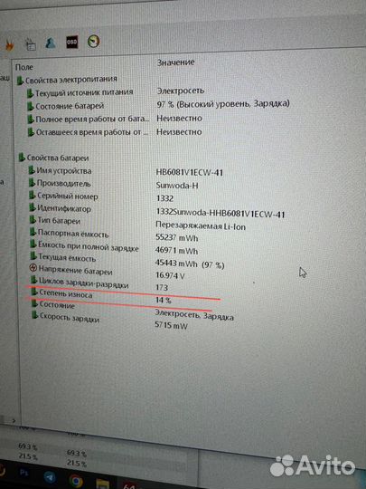 Honor magicbook pro 16