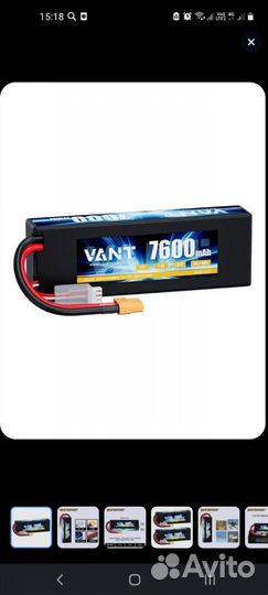 Аккумулятор 2s 7600