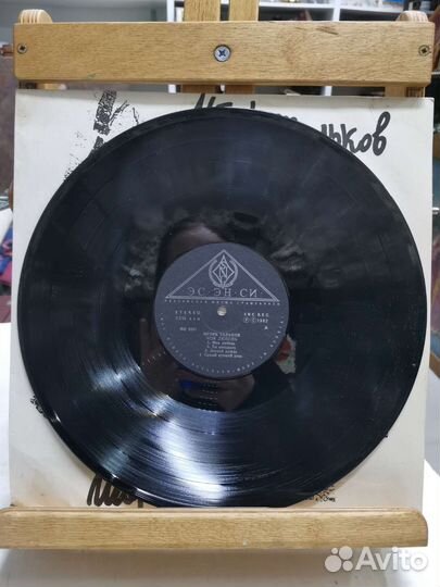 Виниловая пластинка Игорь Тальков (Ч)