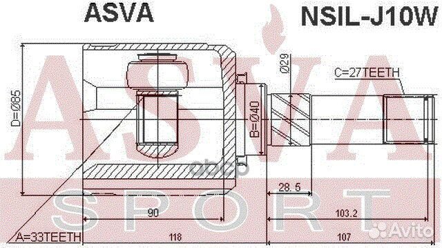 ШРУС внутренний левый qashqai 27x33x40 nsilj10W