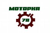 Моторка 78