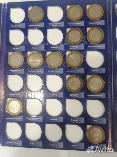 Юбилейные монеты