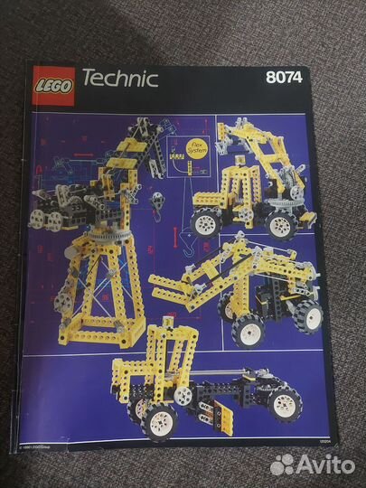 Lego 8074