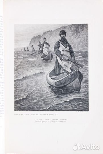 Верхнее Поволжье от Ярославля до Нижнего Новгорода