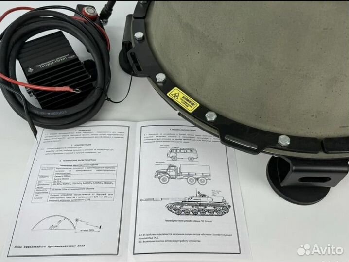 Рэб капюшон фпв-4 К-6 К-8 подавитель дронов