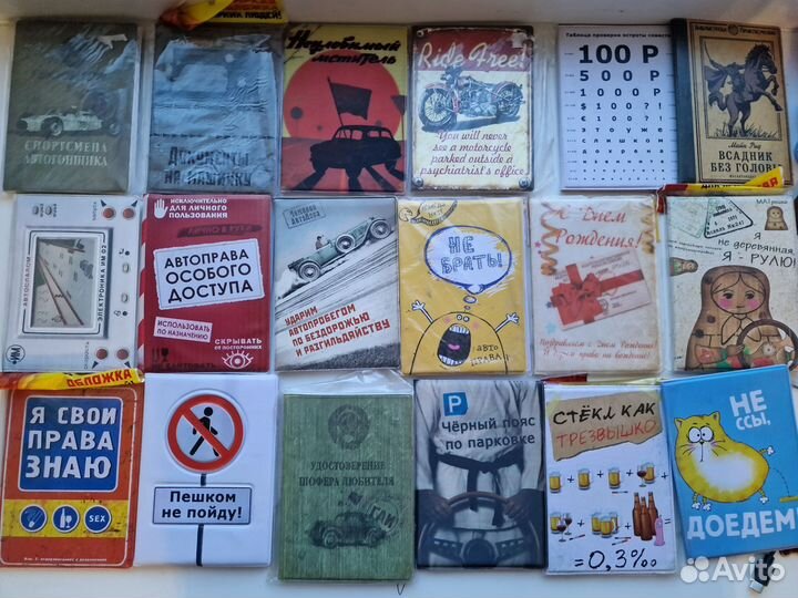 Прикольные подарки