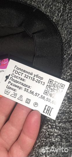 Кепка перевертыш женская