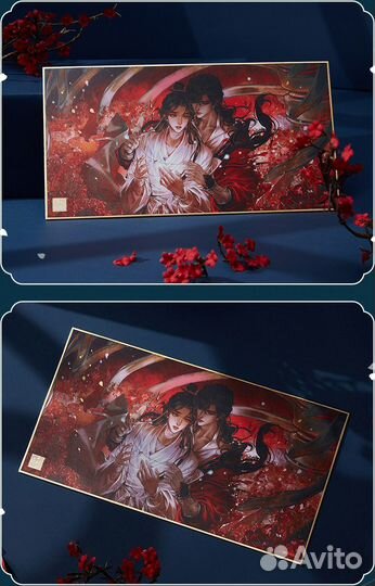 Официальные Шикиши