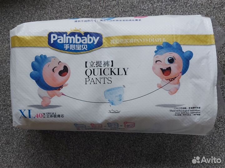 Подгузники трусики xl