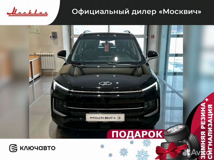 Москвич 3 1.5 CVT, 2024