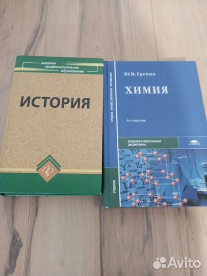 Книги учебники