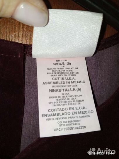 Шикарное платье на девочку