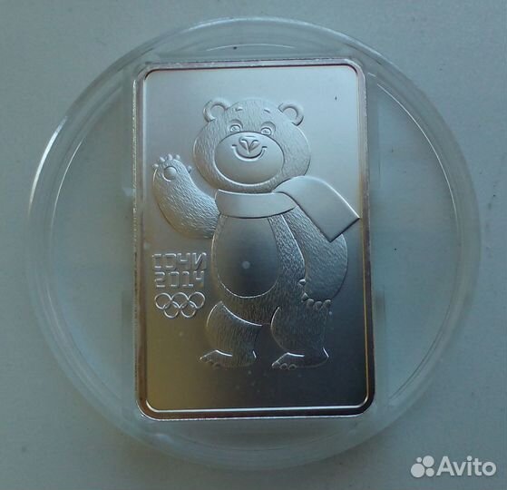 Серебряная монета 3 рубля мишка сочи